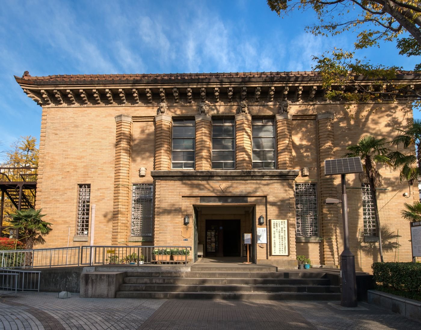 🏛️ 도쿄도 부흥기념관(도쿄도 후코 키넨칸) 이미지 1